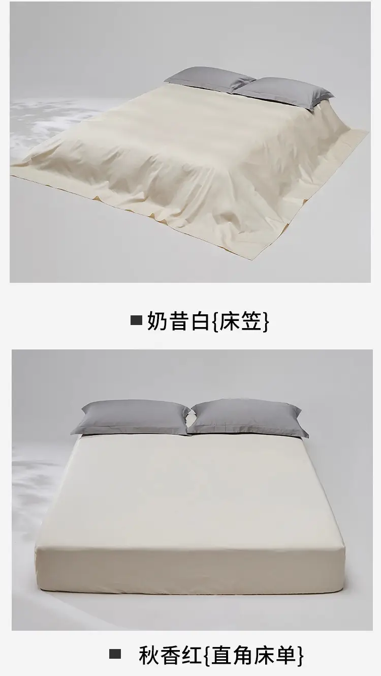 High-Count, High-Density Hotel 100-Count Long-Staple Cotton Bed Sheetss, Single-Piece Pure Cotton Satin Bed Sheetss for Naked Sleeping, Single Bed Bed Sheetss — feature 20
