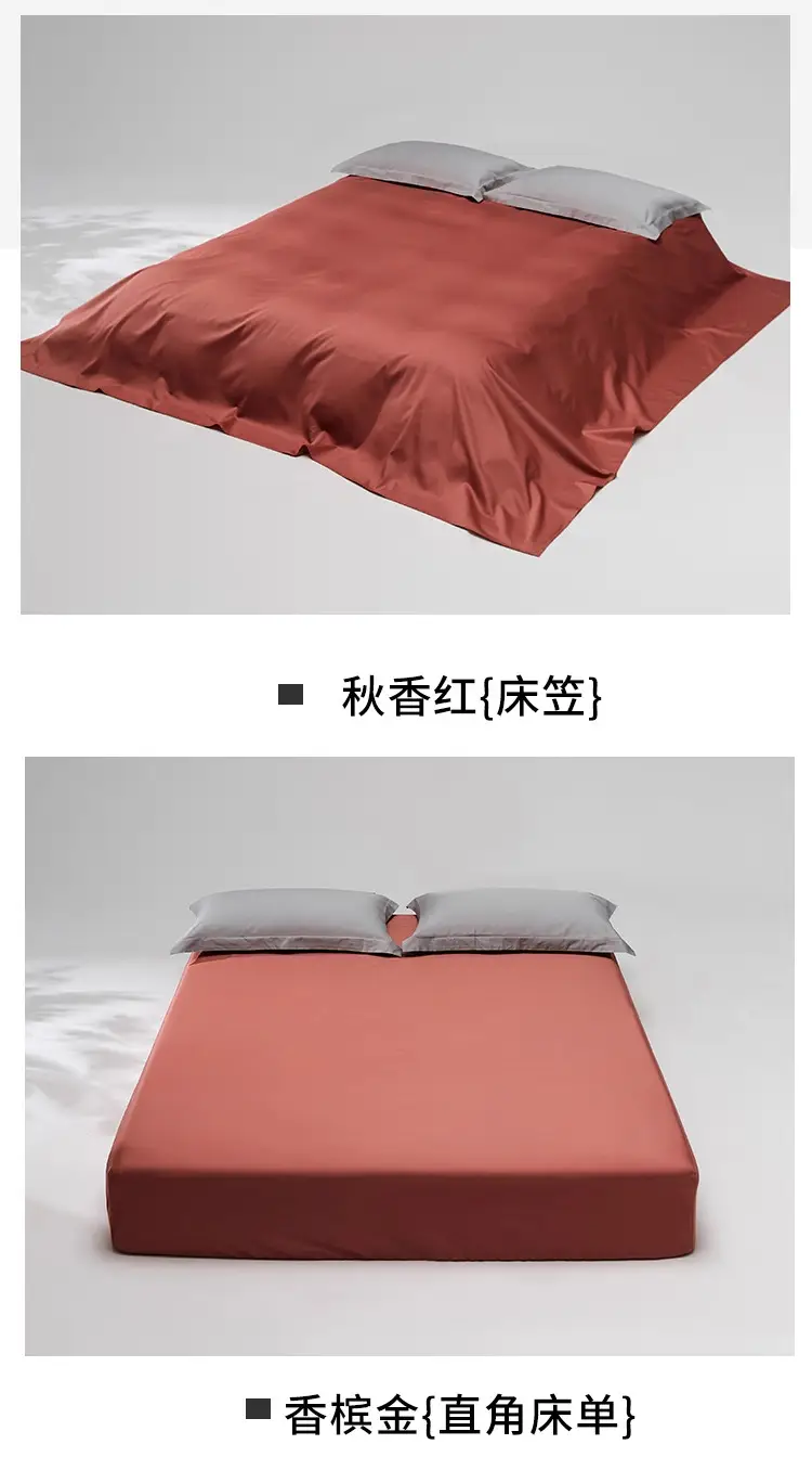 High-Count, High-Density Hotel 100-Count Long-Staple Cotton Bed Sheetss, Single-Piece Pure Cotton Satin Bed Sheetss for Naked Sleeping, Single Bed Bed Sheetss — feature 21