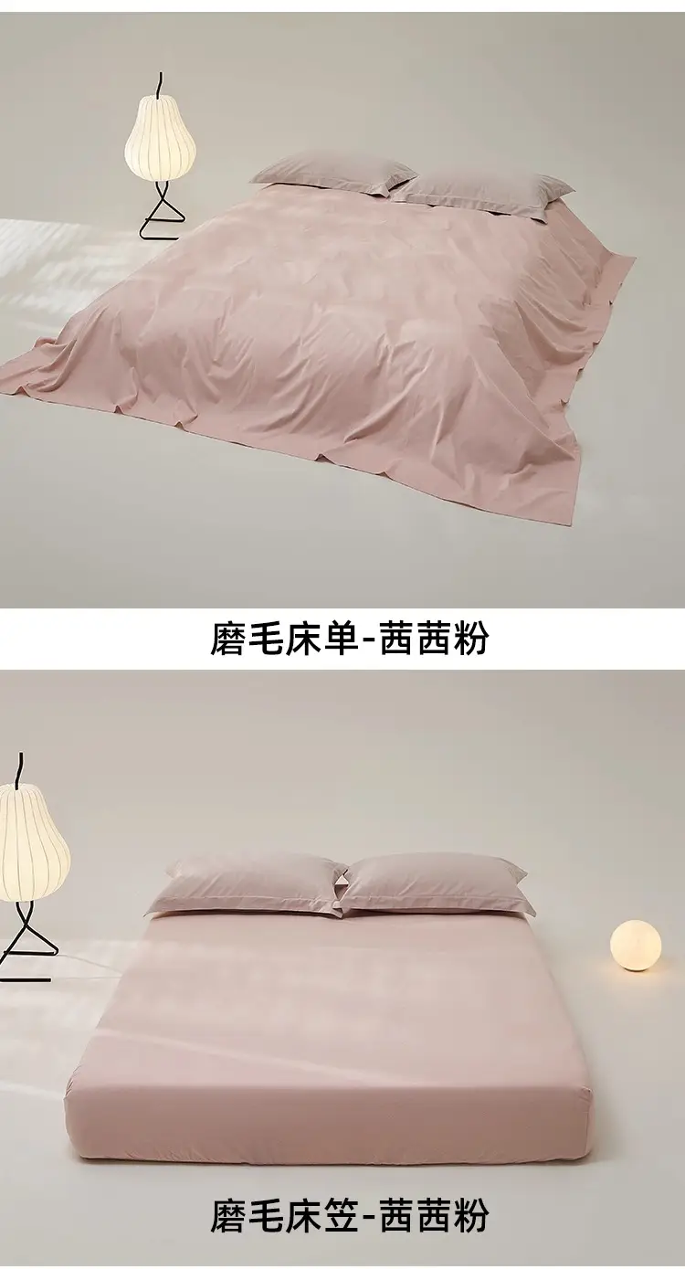 High-Count, High-Density Hotel 100-Count Long-Staple Cotton Bed Sheetss, Single-Piece Pure Cotton Satin Bed Sheetss for Naked Sleeping, Single Bed Bed Sheetss — feature 28