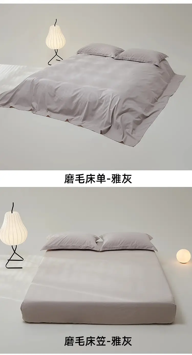 High-Count, High-Density Hotel 100-Count Long-Staple Cotton Bed Sheetss, Single-Piece Pure Cotton Satin Bed Sheetss for Naked Sleeping, Single Bed Bed Sheetss — feature 30