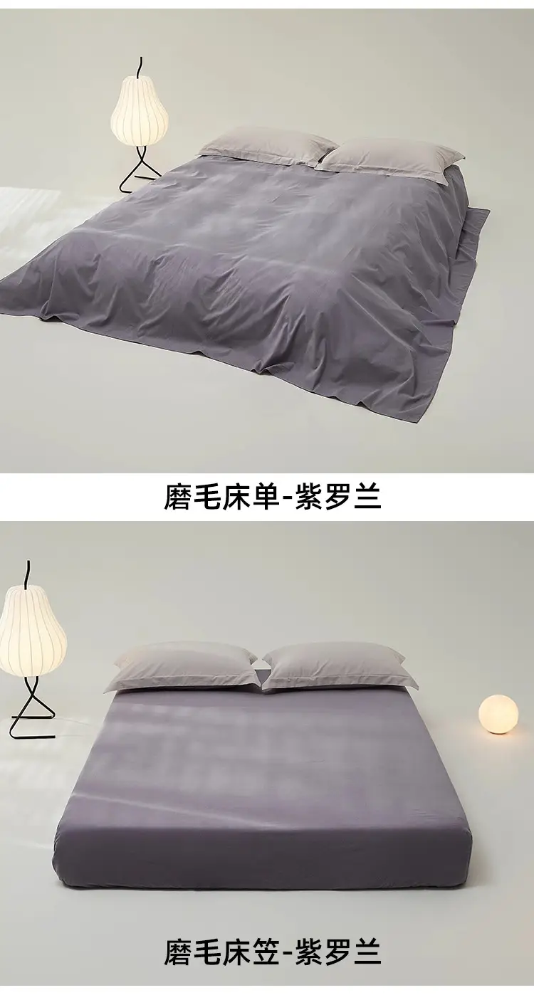 High-Count, High-Density Hotel 100-Count Long-Staple Cotton Bed Sheetss, Single-Piece Pure Cotton Satin Bed Sheetss for Naked Sleeping, Single Bed Bed Sheetss — feature 33