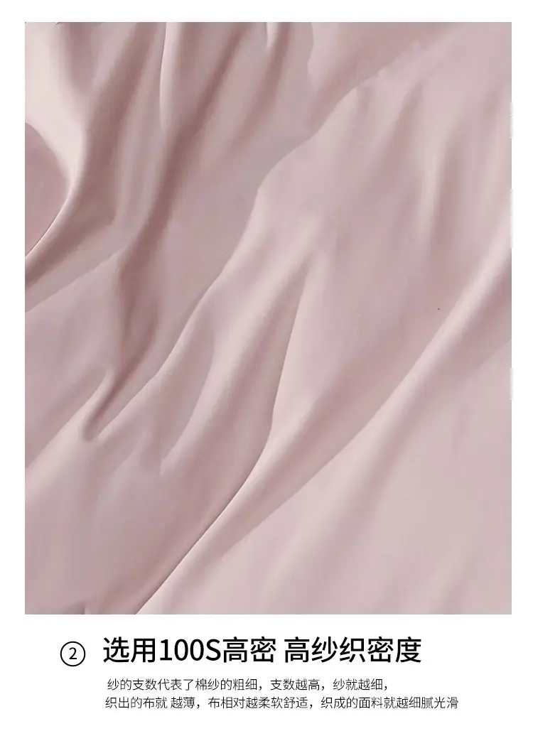 High-Count, High-Density Hotel 100-Count Long-Staple Cotton Bed Sheetss, Single-Piece Pure Cotton Satin Bed Sheetss for Naked Sleeping, Single Bed Bed Sheetss — feature 4