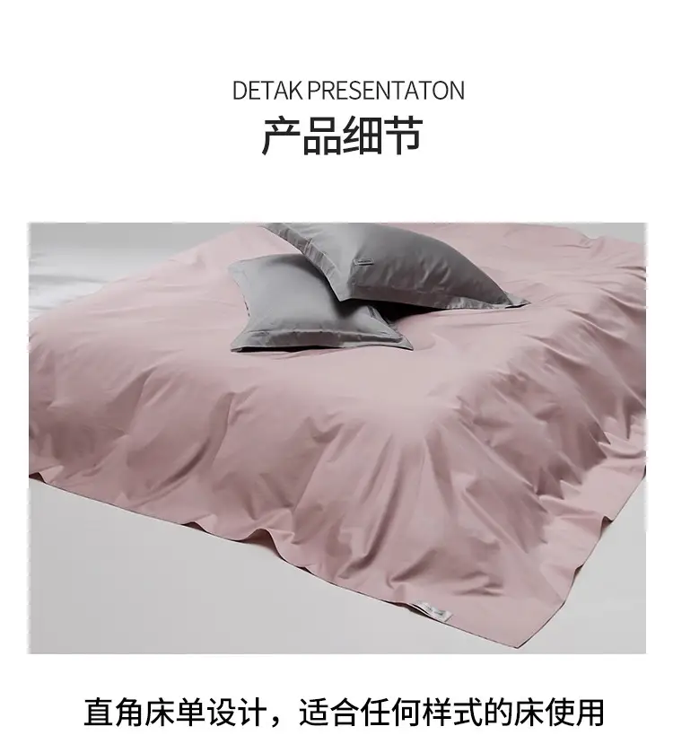 High-Count, High-Density Hotel 100-Count Long-Staple Cotton Bed Sheetss, Single-Piece Pure Cotton Satin Bed Sheetss for Naked Sleeping, Single Bed Bed Sheetss — feature 8