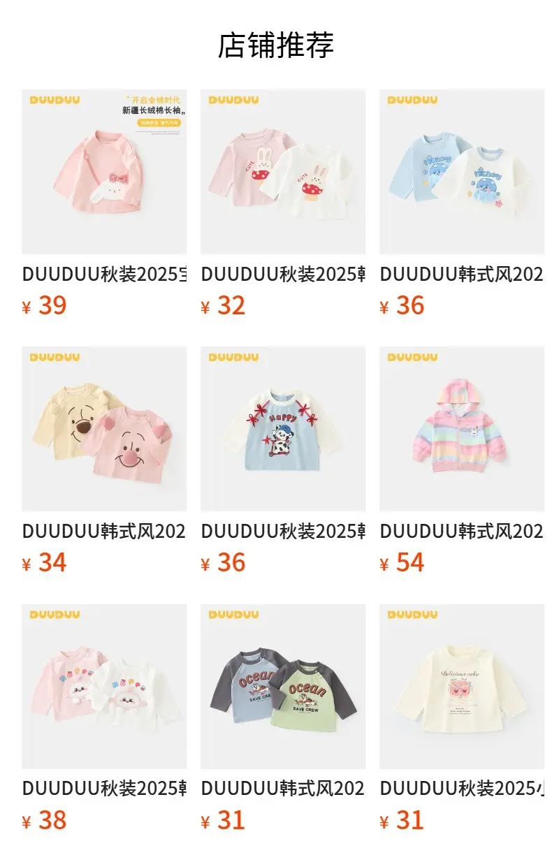 Duuduu Boys T-Shirt Pure Cotton 2025 Kids Girls Long Sleeve — feature 4