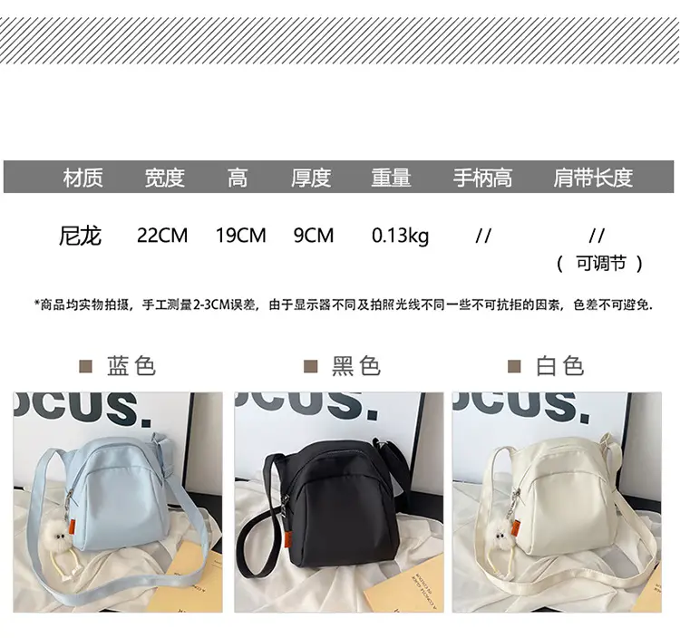 Lightweight Nylon Niche Shoulder Bag for Women — feature 3