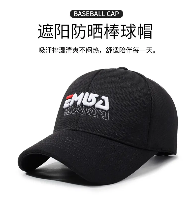 Women's Beige EMOJI Baseball Cap Large — feature 1