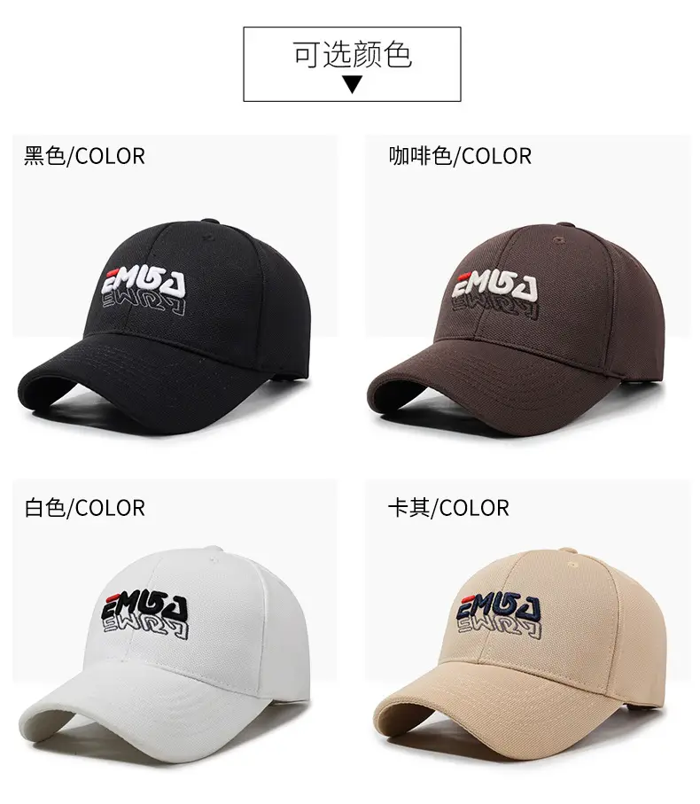 Women's Beige EMOJI Baseball Cap Large — feature 7