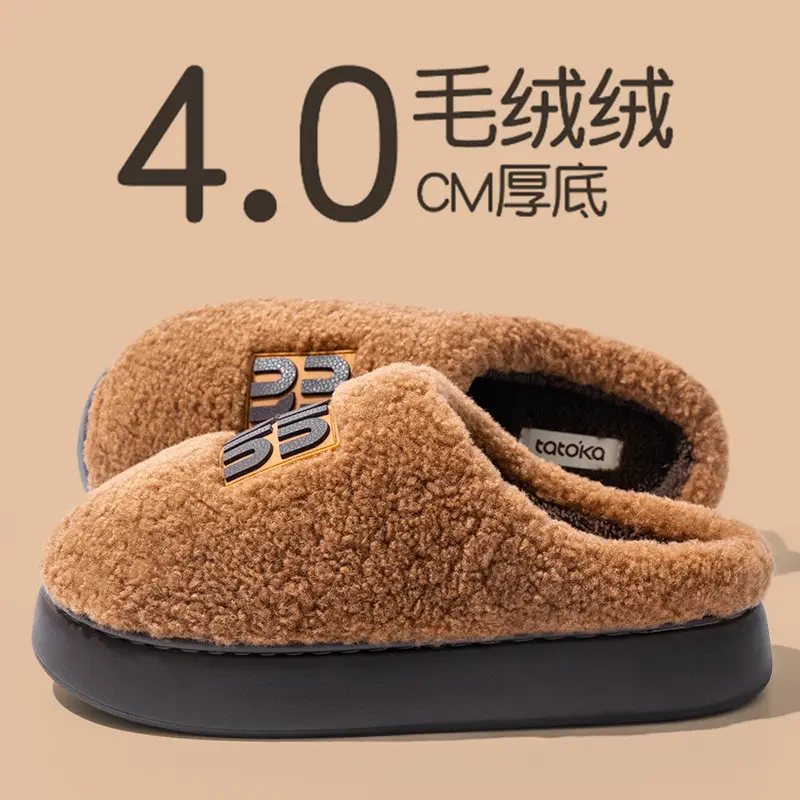 Women Furry Lamb Wool Slippers Pink Closed Toe