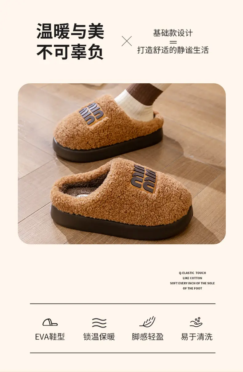 Women Furry Lamb Wool Slippers Pink Closed Toe — feature 4