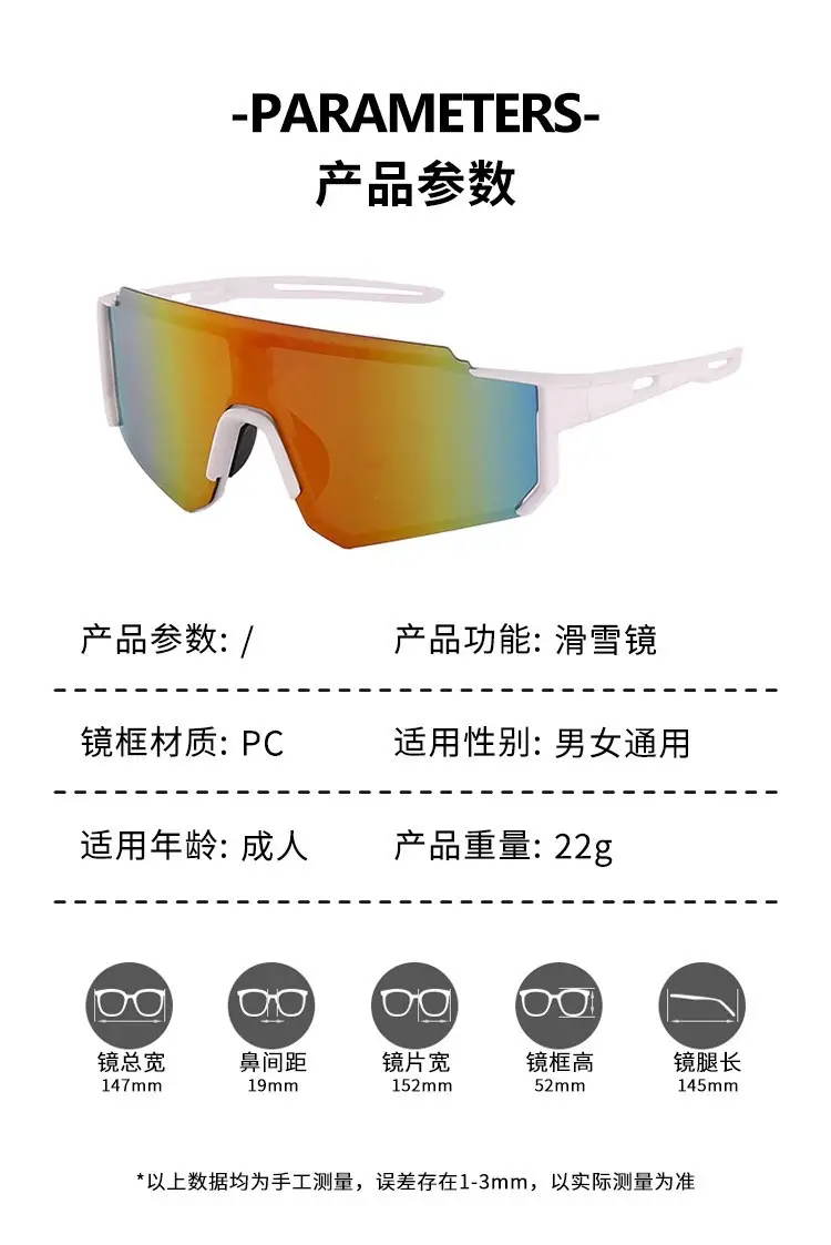 Sports Cycling Sunglasses Blue White One Lens — feature 12