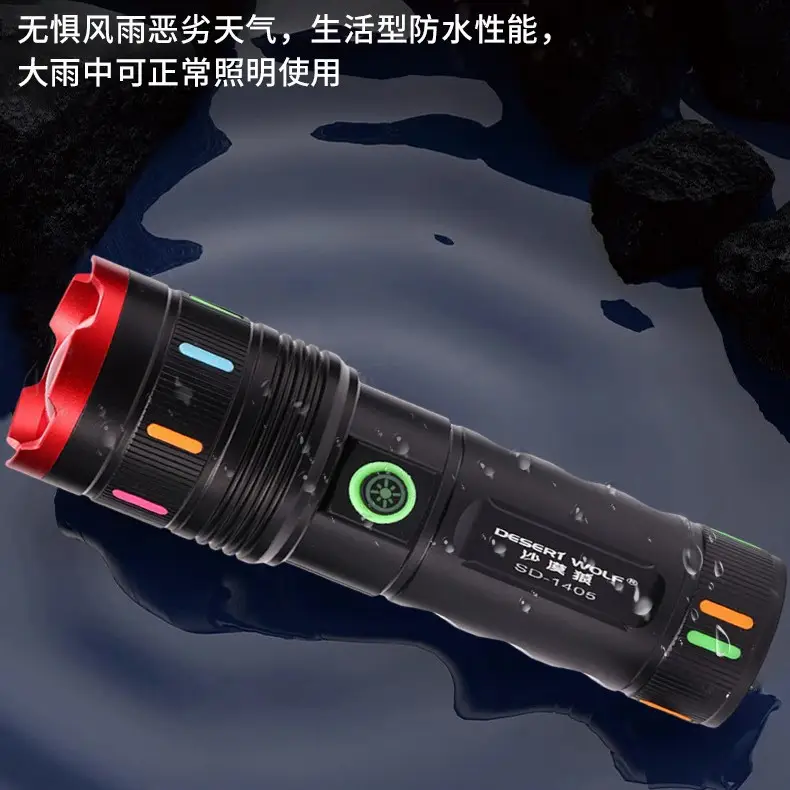 Rechargeable LED Flashlight for Outdoor Hiking & Fishing - Image 5
