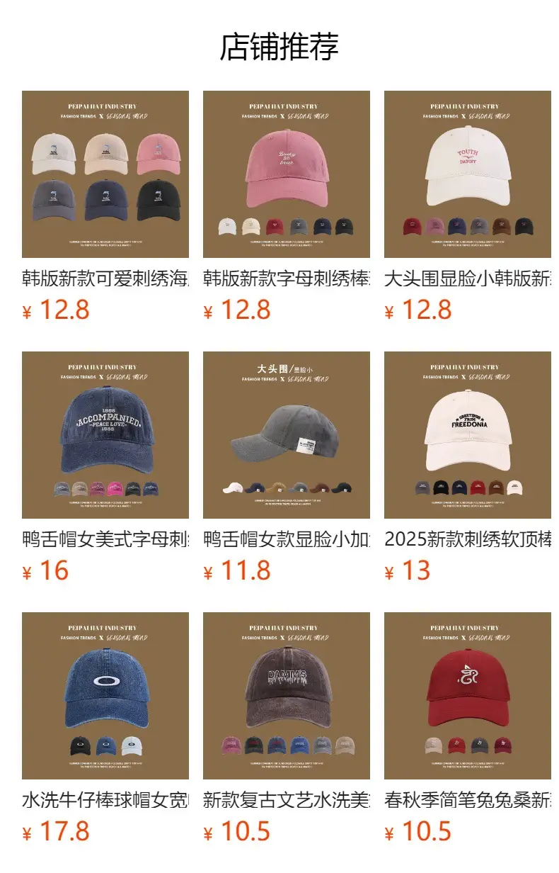 Women & Men Summer Baseball Cap with Wide Brim & Sun Protection — feature 1