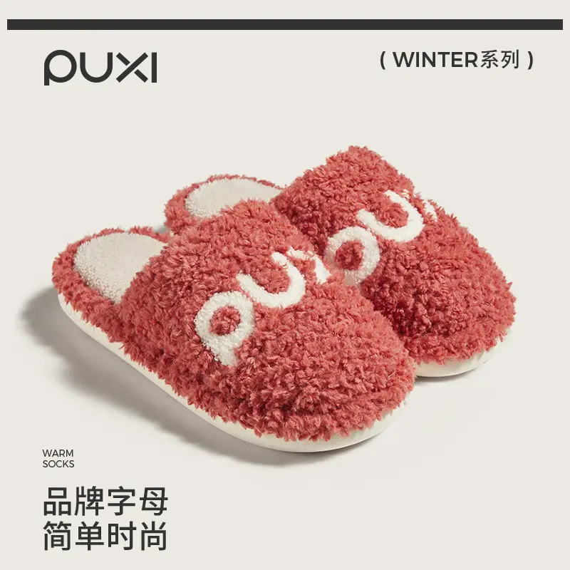 Women Cotton Slippers Red White Winter Warm Non-Slip - Image 8