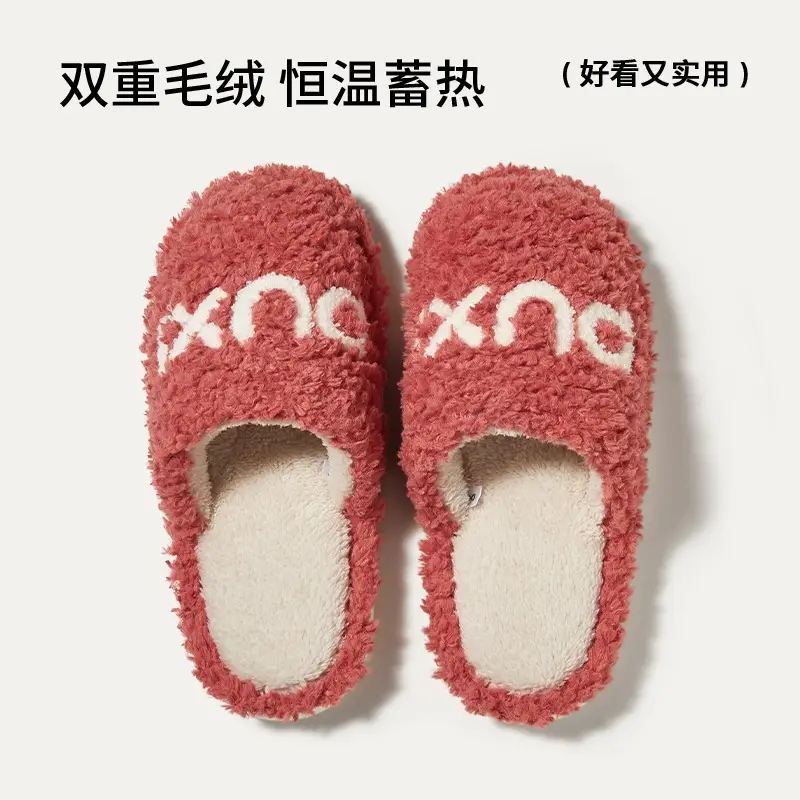 Women Cotton Slippers Red White Winter Warm Non-Slip - Image 9