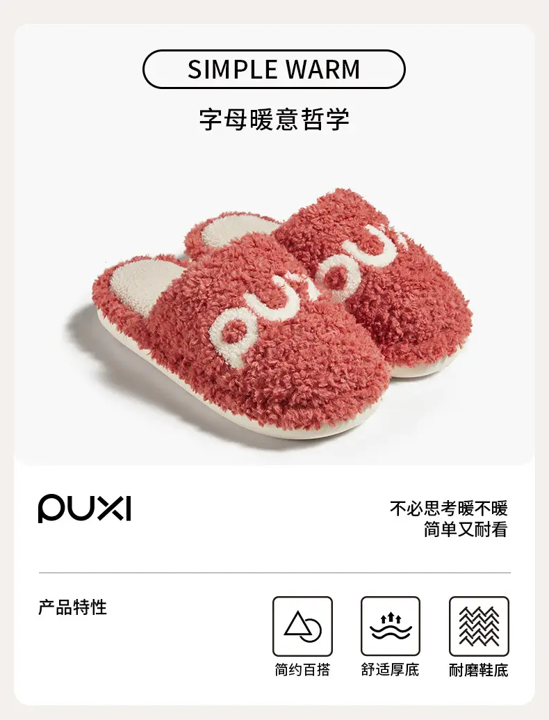 Women Cotton Slippers Red White Winter Warm Non-Slip — feature 1