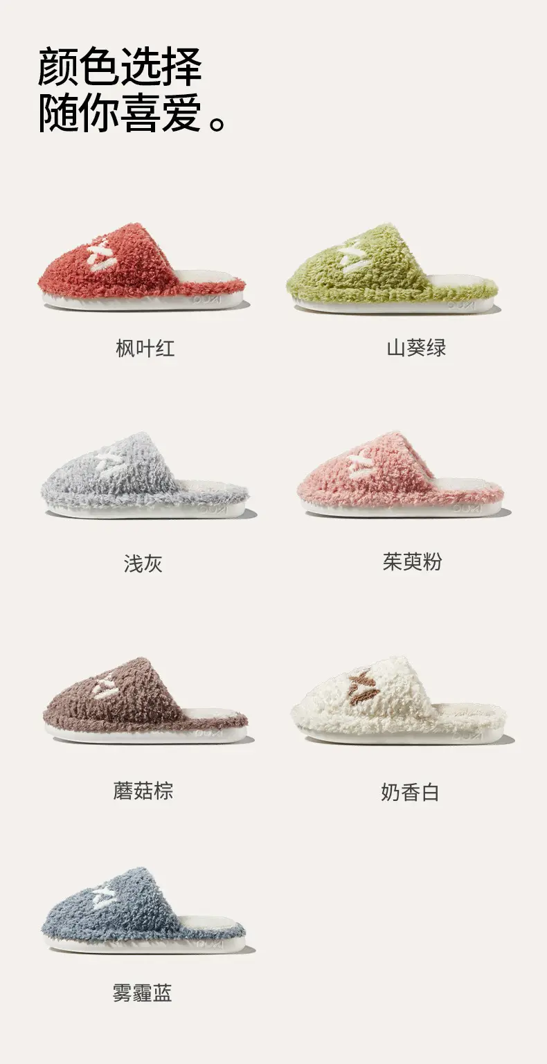 Women Cotton Slippers Red White Winter Warm Non-Slip — feature 12
