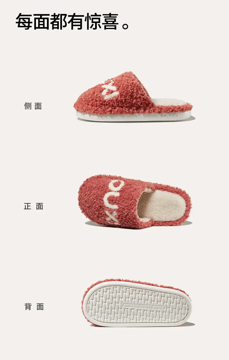 Women Cotton Slippers Red White Winter Warm Non-Slip — feature 13