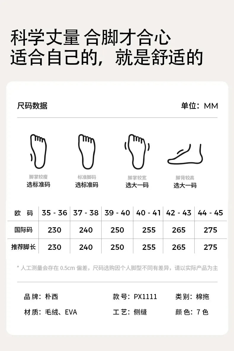 Women Cotton Slippers Red White Winter Warm Non-Slip — feature 14