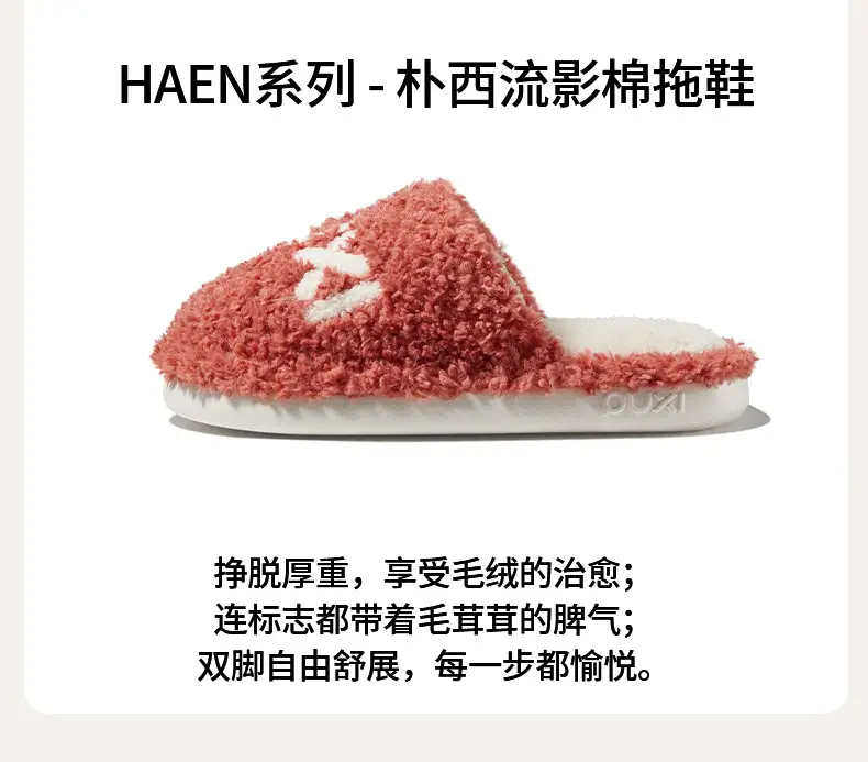 Women Cotton Slippers Red White Winter Warm Non-Slip — feature 3