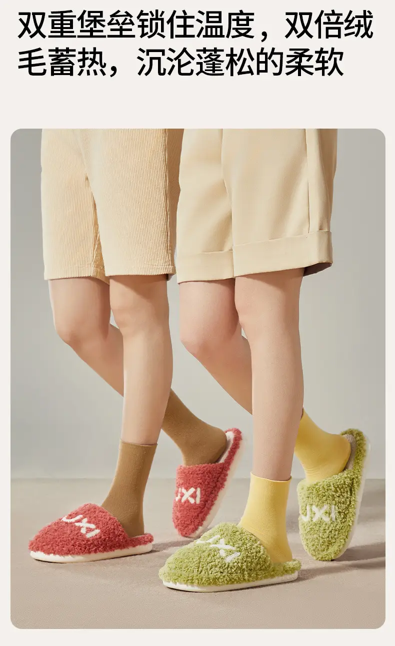 Women Cotton Slippers Red White Winter Warm Non-Slip — feature 6