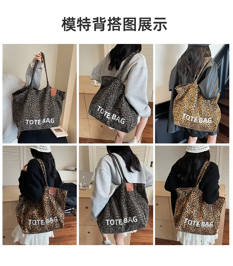 Leopard Print Large Capacity Women's Canvas Tote Bag — feature 7
