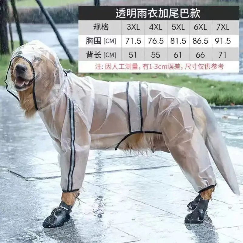 Transparent Hooded Raincoat for Pet Dogs When Going Out, Does Not Block the Sight, Special Rain Cover for Medium and Large Dogs, Golden Retriever