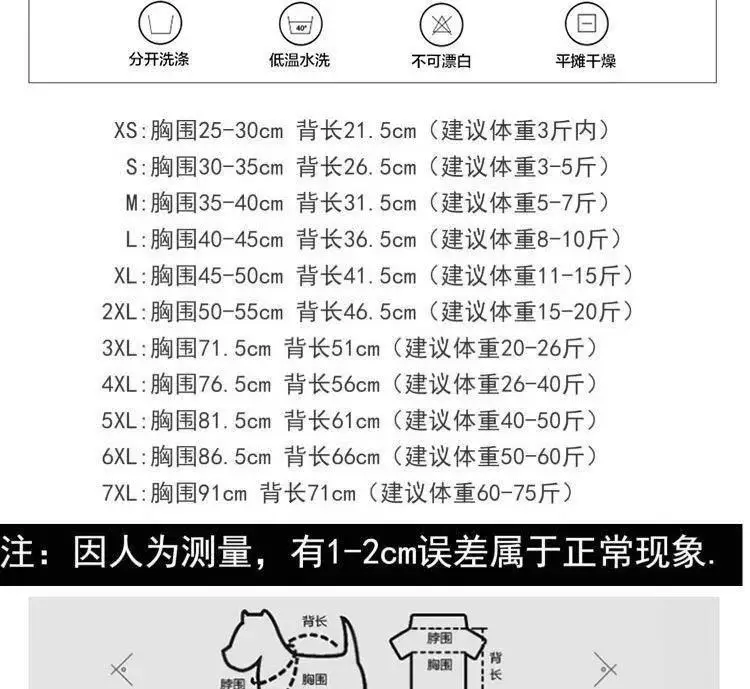 Transparent Hooded Raincoat for Pet Dogs When Going Out, Does Not Block the Sight, Special Rain Cover for Medium and Large Dogs, Golden Retriever — feature 2