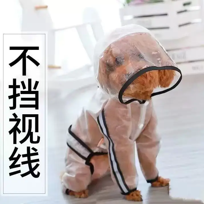 Transparent Hooded Raincoat for Pet Dogs When Going Out, Does Not Block the Sight, Special Rain Cover for Medium and Large Dogs, Golden Retriever — feature 7