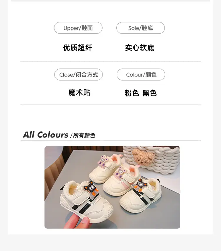 Baby Shoes Soft Sole Breathable Autum 0-1 to 3 Years Old Toddler Shoes Female Baby Boy Toddler Shoes — feature 4