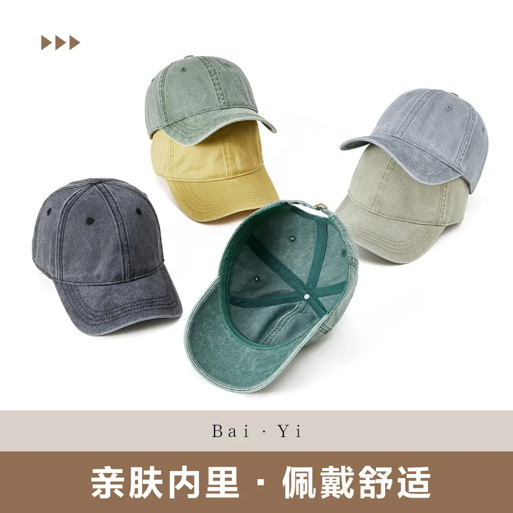 Vintage Washed Denim Cap Dark Gray Wide Brim