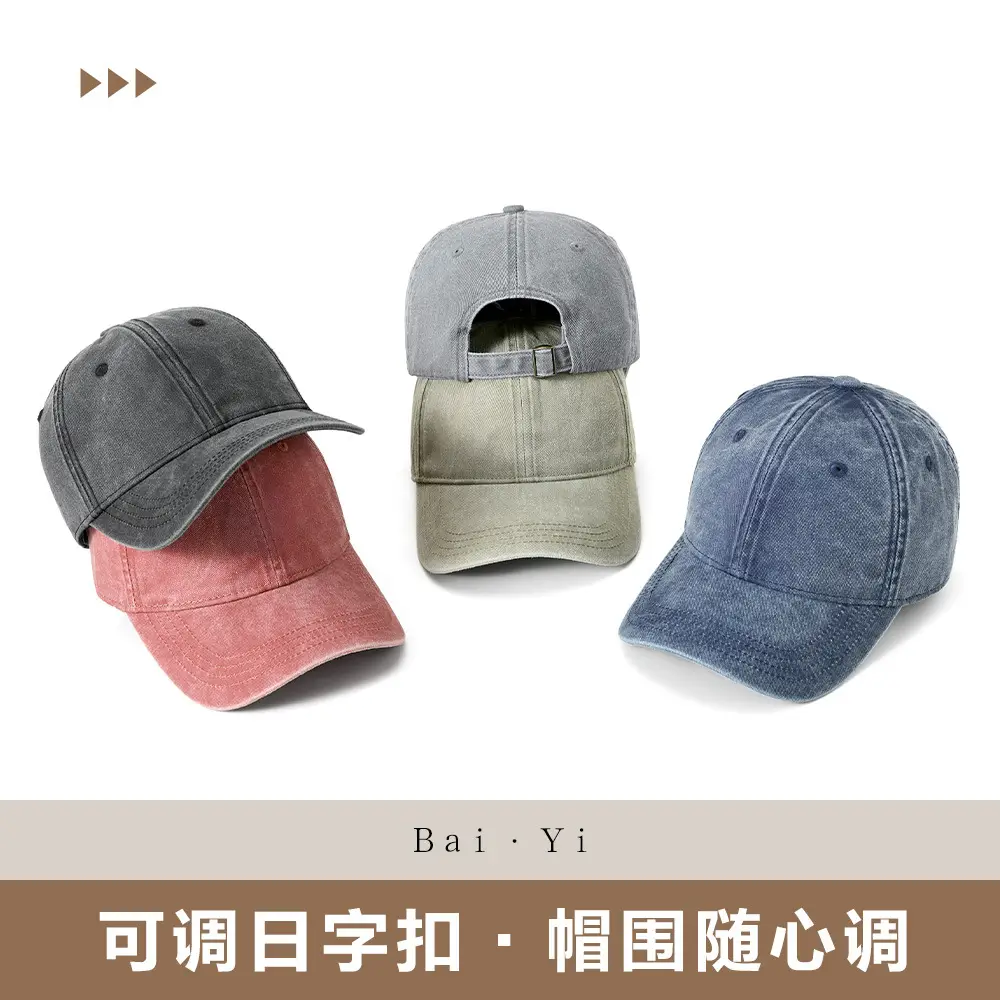 Vintage Washed Denim Cap Dark Gray Wide Brim