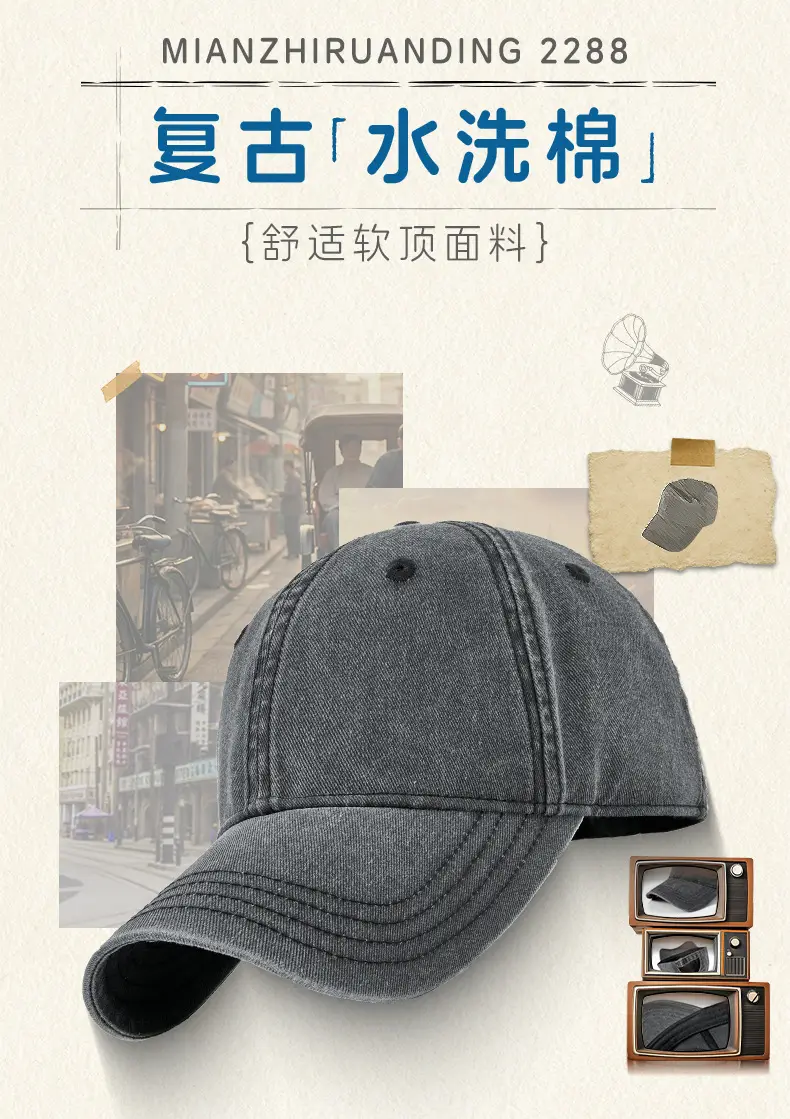 Vintage Washed Denim Cap Dark Gray Wide Brim — feature 1