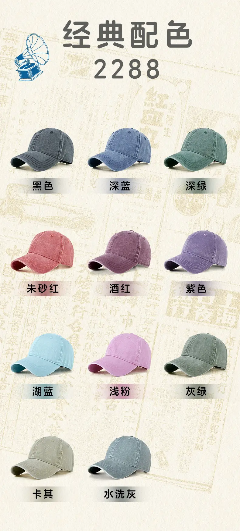 Vintage Washed Denim Cap Dark Gray Wide Brim — feature 12