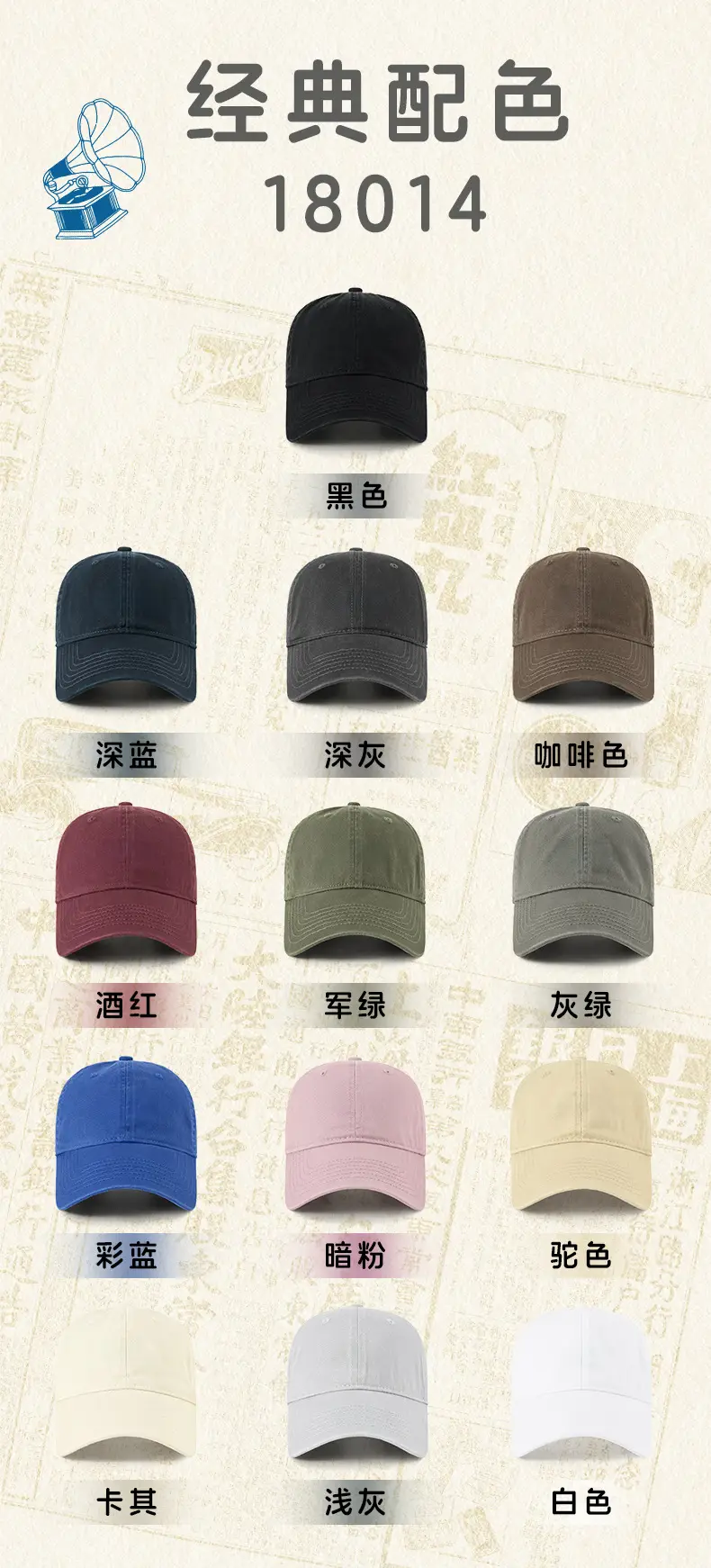 Vintage Washed Denim Cap Dark Gray Wide Brim — feature 13