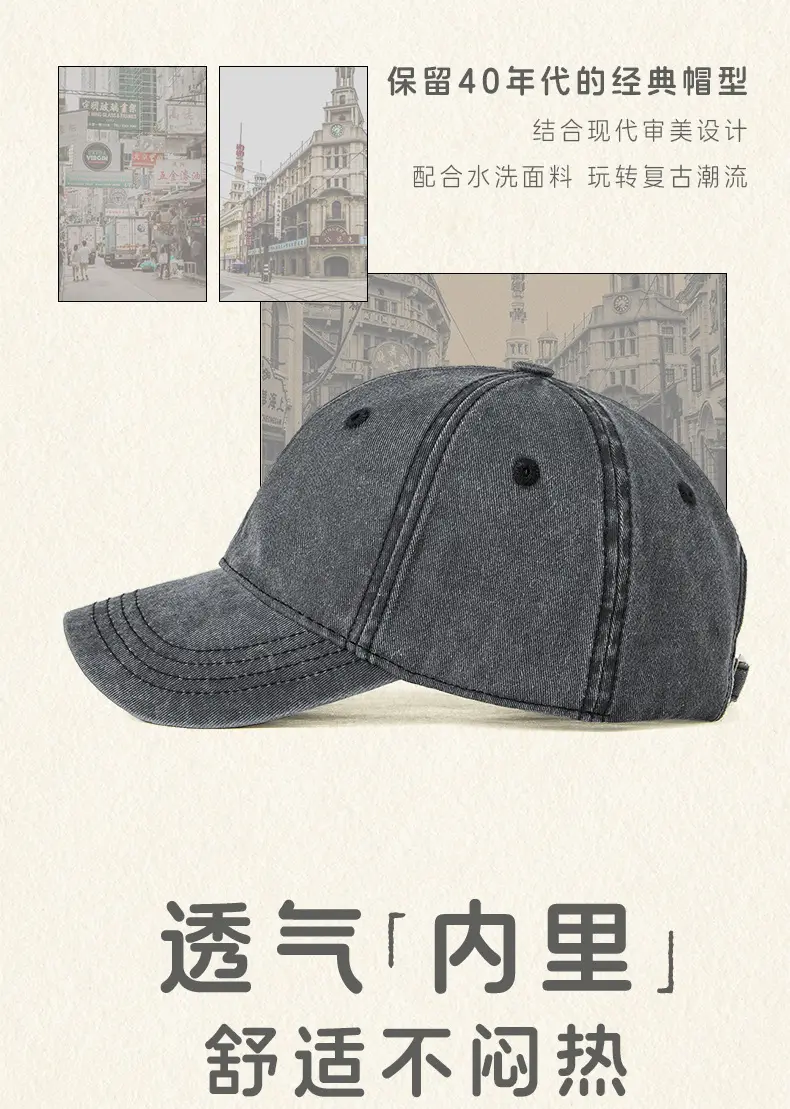 Vintage Washed Denim Cap Dark Gray Wide Brim — feature 4