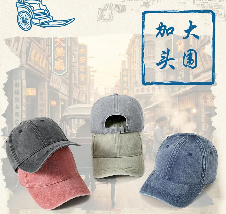 Vintage Washed Denim Cap Dark Gray Wide Brim — feature 8