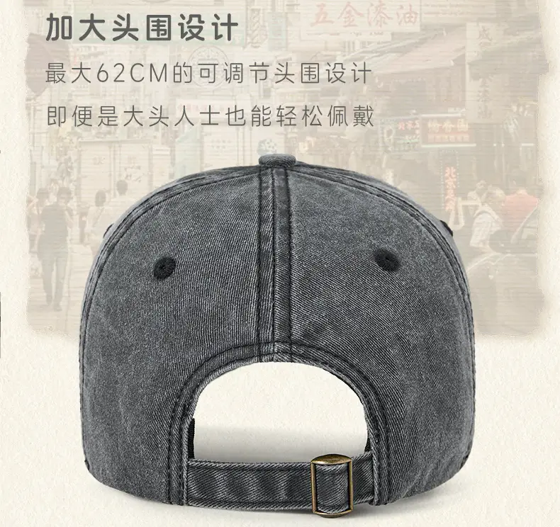 Vintage Washed Denim Cap Dark Gray Wide Brim — feature 9
