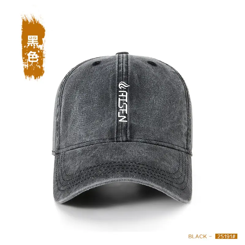 Vintage Washed Denim Cap Dark Gray Wide Brim