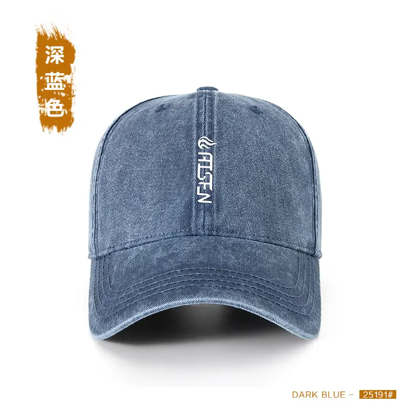 Vintage Washed Denim Cap Dark Gray Wide Brim
