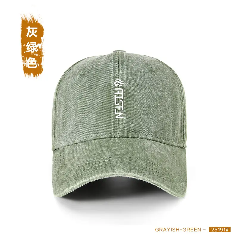 Vintage Washed Denim Cap Dark Gray Wide Brim