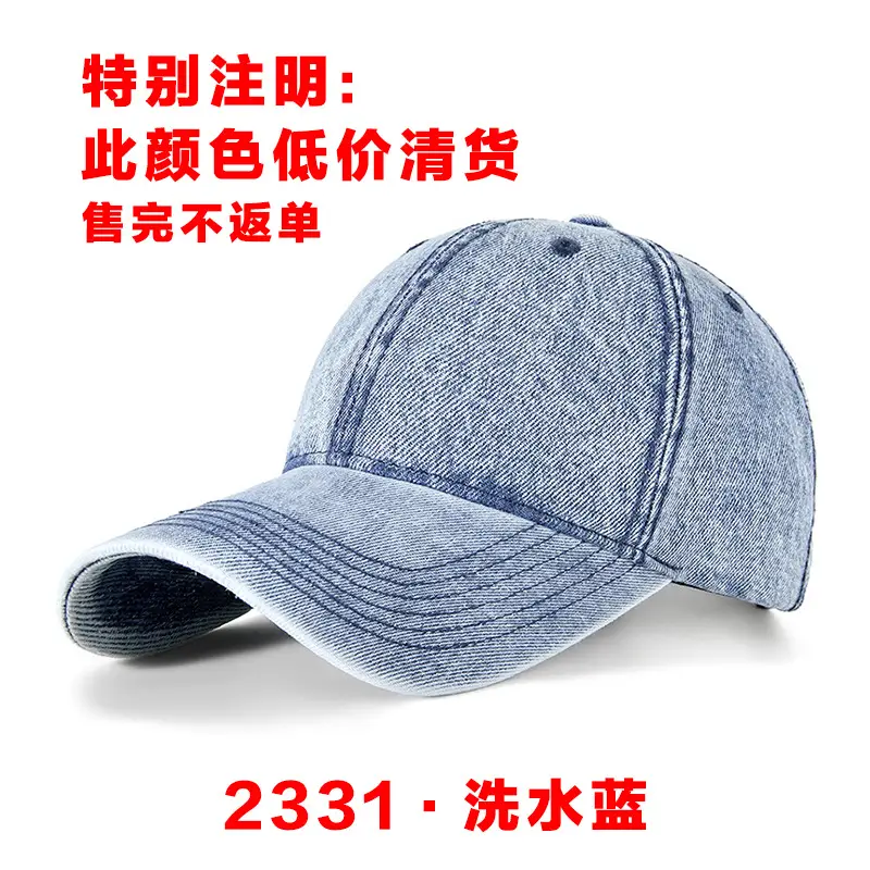 Vintage Washed Denim Cap Dark Gray Wide Brim