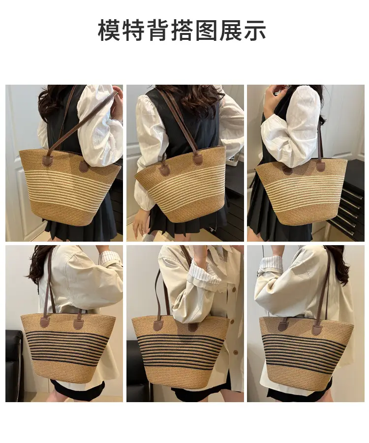2025 Woven Straw Bag Summer Large Capacity Striped — feature 7