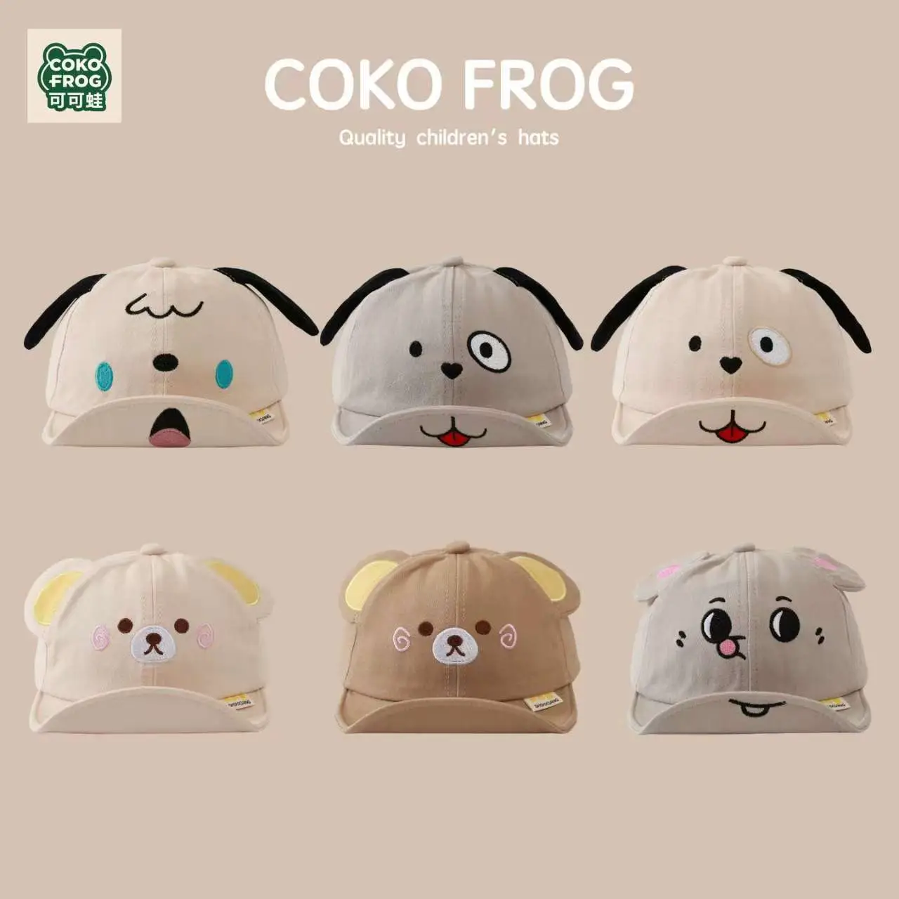 Coco Frog Soft Bamber Beanie Cap for Kids — feature 2