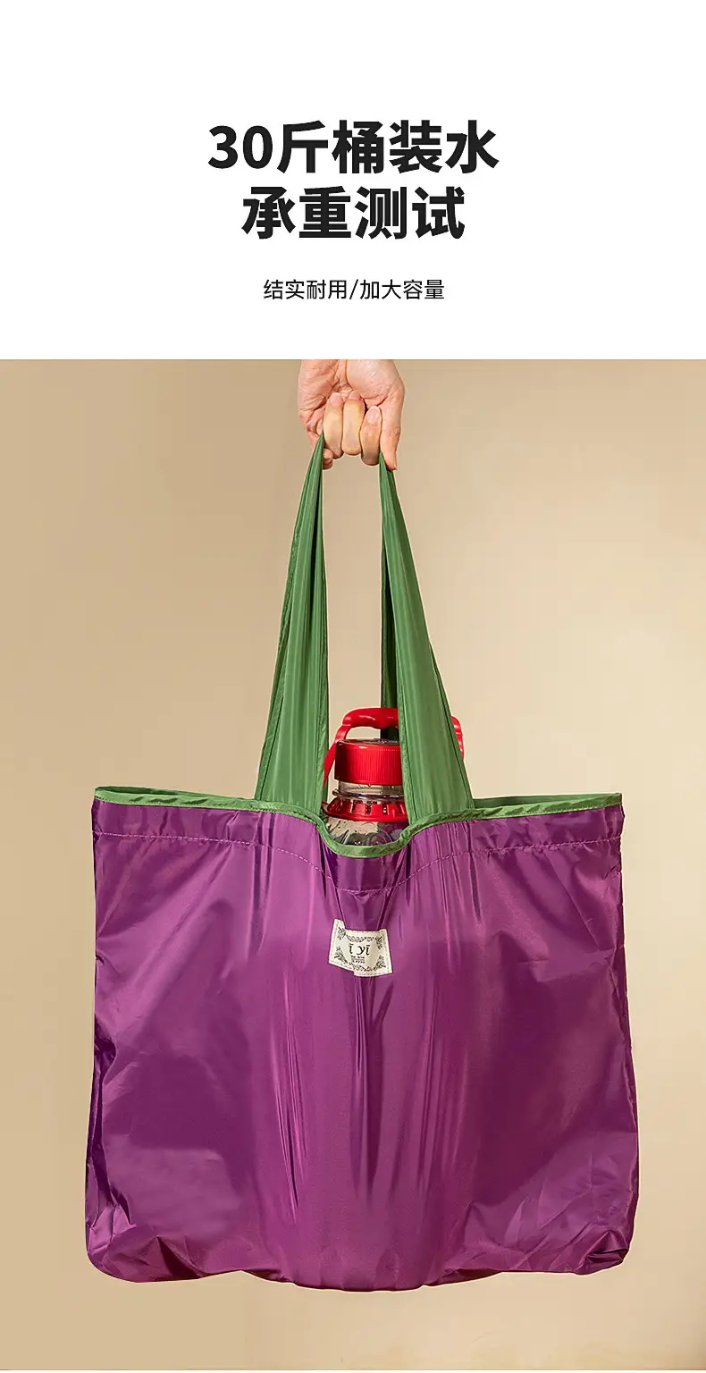 Foldable Grocery Bag Satchel Large Storage Bag — feature 12
