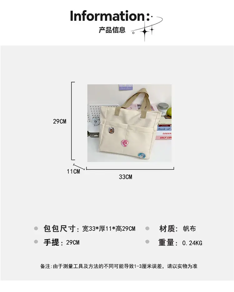 Japanese Style Canvas Shoulder Bag for Women — feature 4