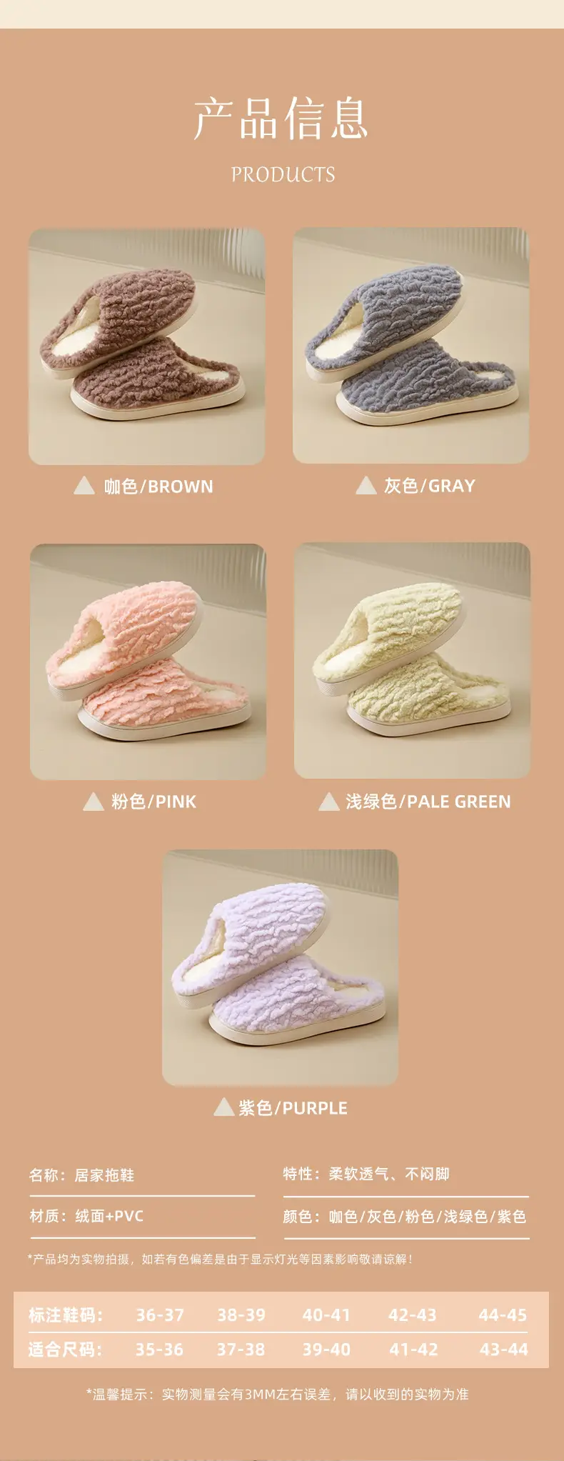 Furry Indoor Maternity Cotton Slippers with Thick Soles for Autumn and Winter, Women's New Warm Slippers with Added Fleece, 2026 Cotton Slippers — feature 3