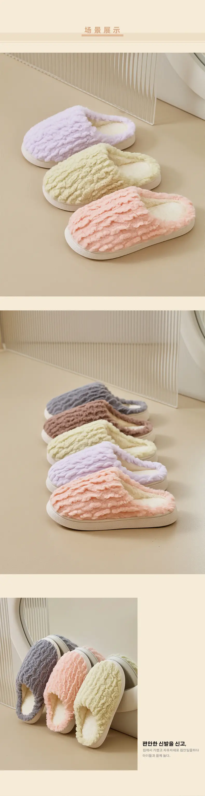 Furry Indoor Maternity Cotton Slippers with Thick Soles for Autumn and Winter, Women's New Warm Slippers with Added Fleece, 2026 Cotton Slippers — feature 4