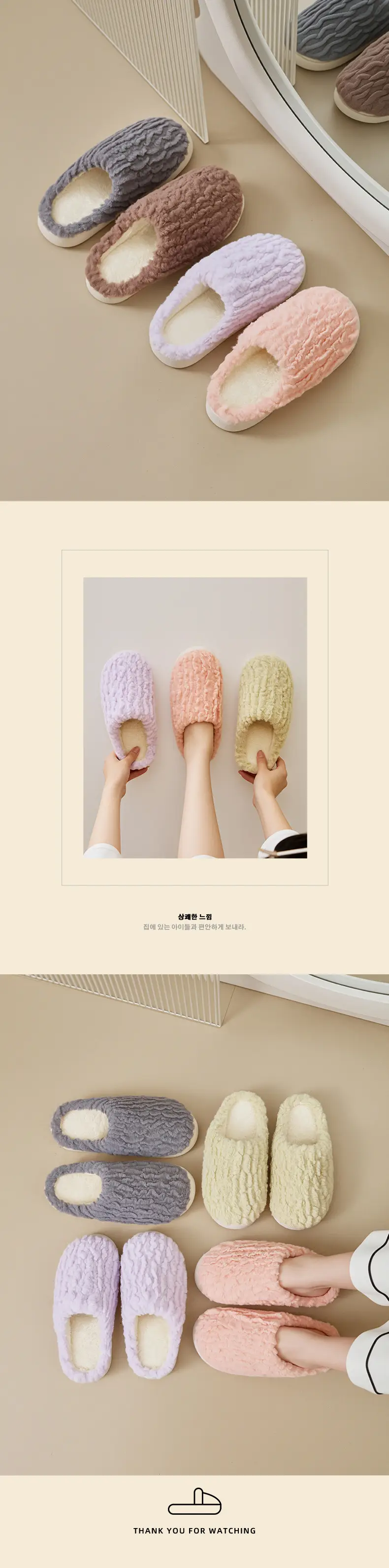 Furry Indoor Maternity Cotton Slippers with Thick Soles for Autumn and Winter, Women's New Warm Slippers with Added Fleece, 2026 Cotton Slippers — feature 5