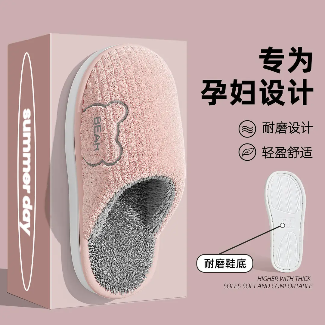 Autumn and Winter Cotton Slippers for Pregnant Women 2025 New Indoor Home Plush Warm Confinement Shoes Thickened Wholesale - Image 12