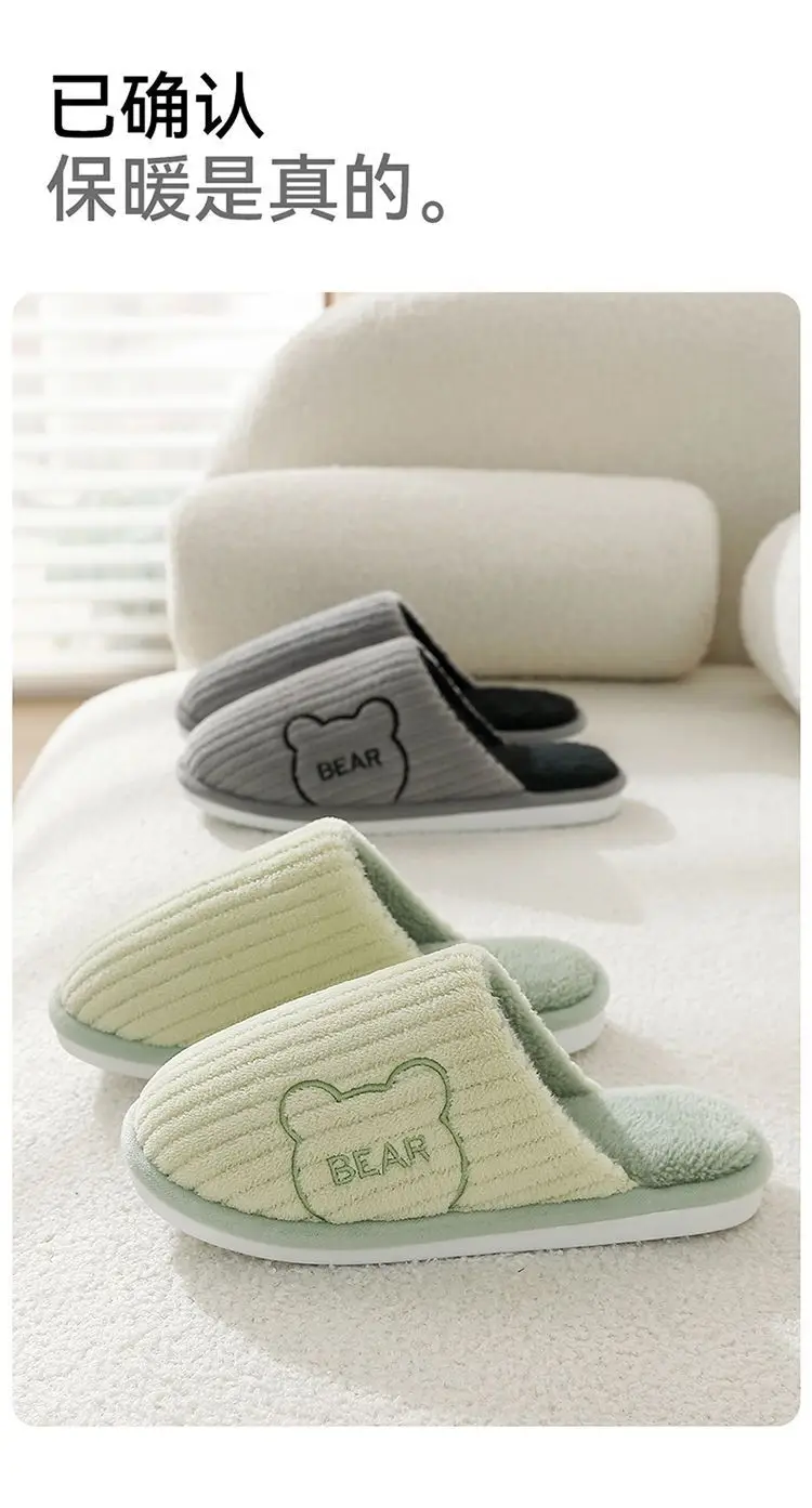 Autumn and Winter Cotton Slippers for Pregnant Women 2025 New Indoor Home Plush Warm Confinement Shoes Thickened Wholesale — feature 17